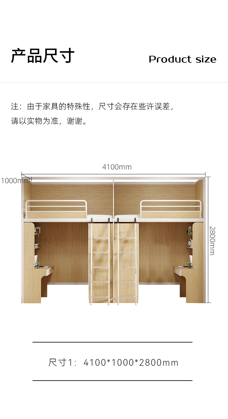 公寓床詳情_15